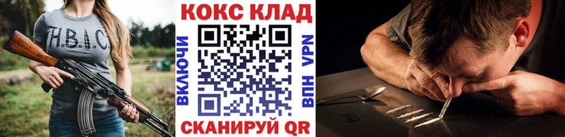 Наркошоп купить Марихуана  Мефедрон  Псилоцибиновые грибы  Гашиш  СОЛЬ  Любань