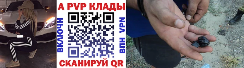 Купить  Любань  А ПВП VHQ 