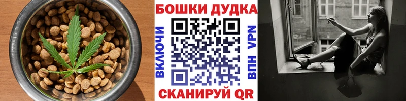 Купить закладки  Любань  Cannafood марихуана 