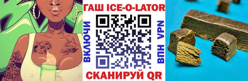 Гашиш hashish  Купить  Любань 