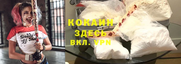мефедрон VHQ Иннополис