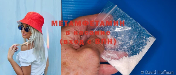 мефедрон VHQ Иннополис