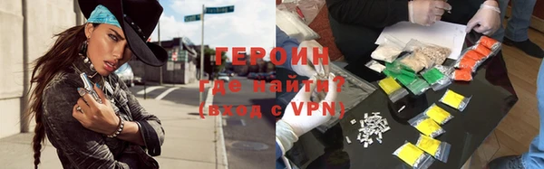 MDMA Premium VHQ Инта