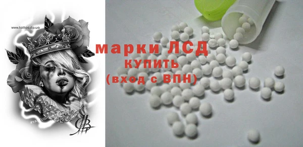 MDMA Premium VHQ Инта