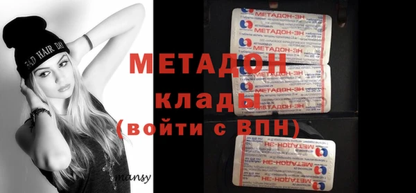 MDMA Premium VHQ Инта