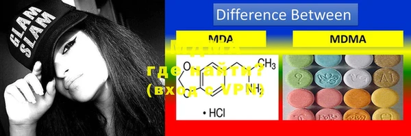 MDMA Premium VHQ Инта