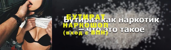 мефедрон VHQ Иннополис