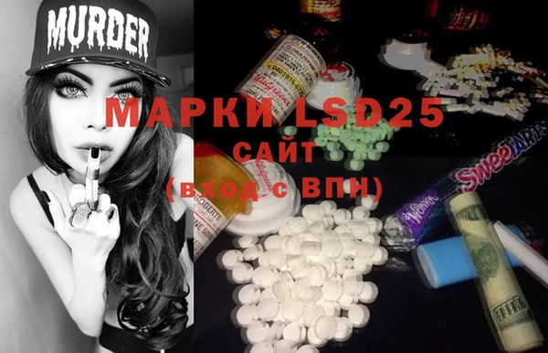 MDMA Premium VHQ Инта