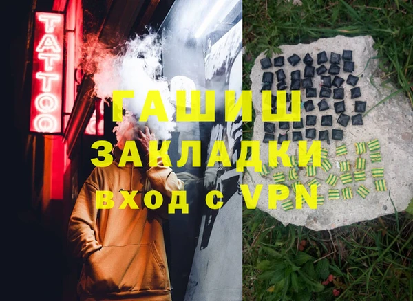 мефедрон VHQ Иннополис