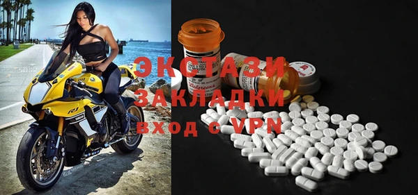 MDMA Premium VHQ Инта