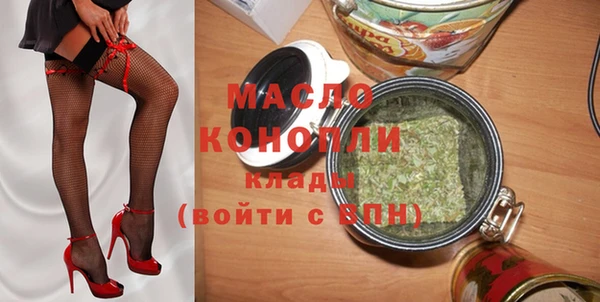 мефедрон VHQ Иннополис