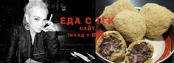 мефедрон VHQ Иннополис