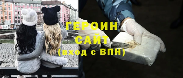 мефедрон VHQ Иннополис