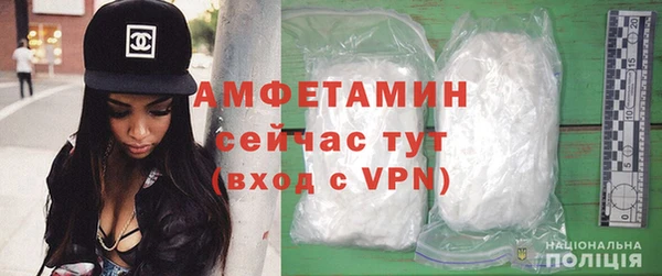 MDMA Premium VHQ Инта