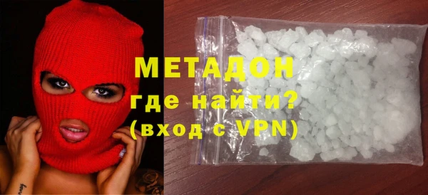 MDMA Premium VHQ Инта