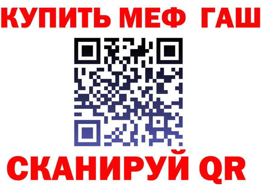 ГАШ гарик ONION darknet мега Любань