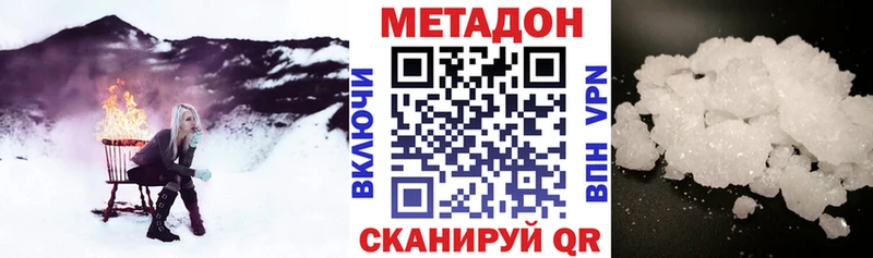 Купить закладки  Любань  Метадон мёд 