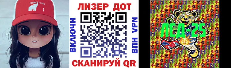 Купить  Любань  Марки NBOMe 1,8мг 