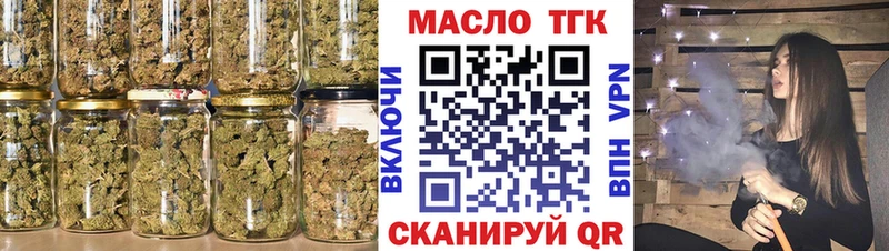 Дистиллят ТГК вейп  Купить  Любань 